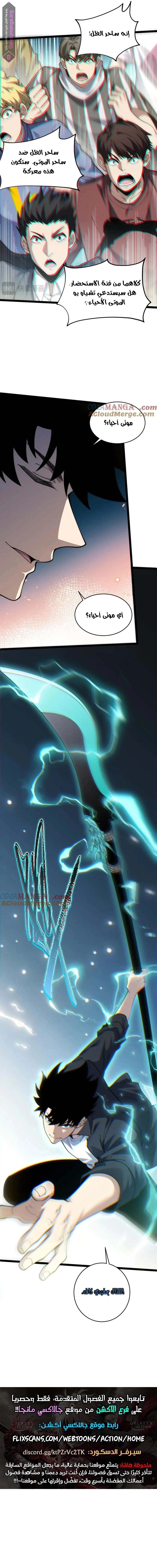 صفحة 14
