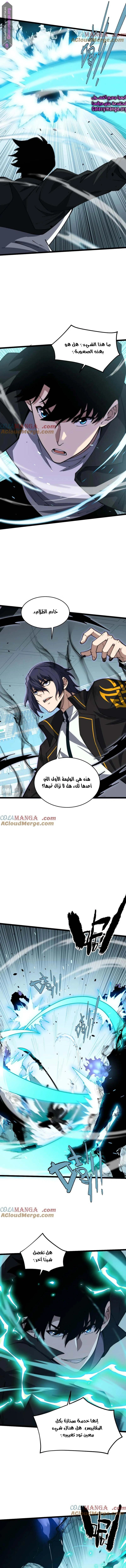 صفحة 2