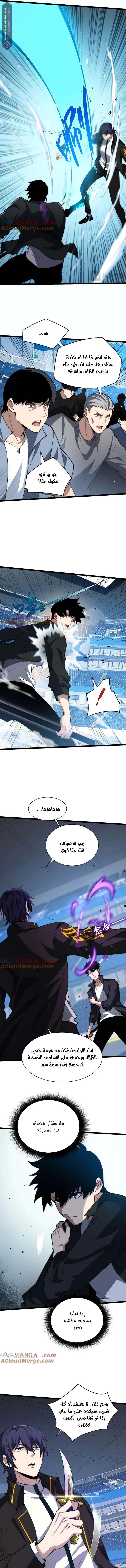 صفحة 5