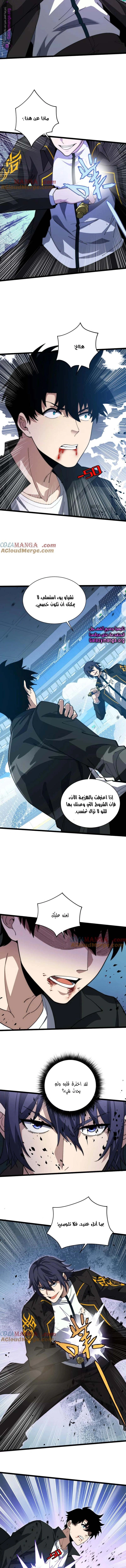 صفحة 6