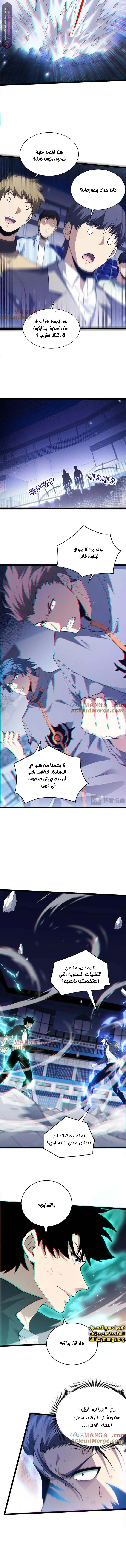 صفحة 4