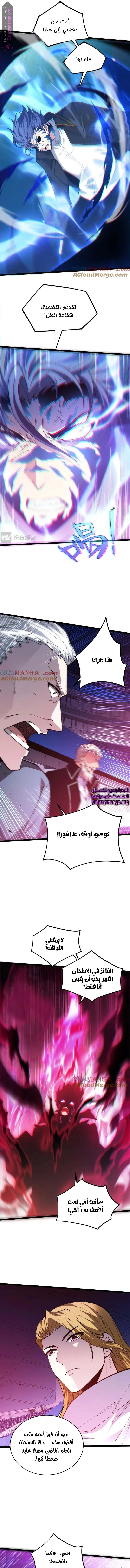 صفحة 5