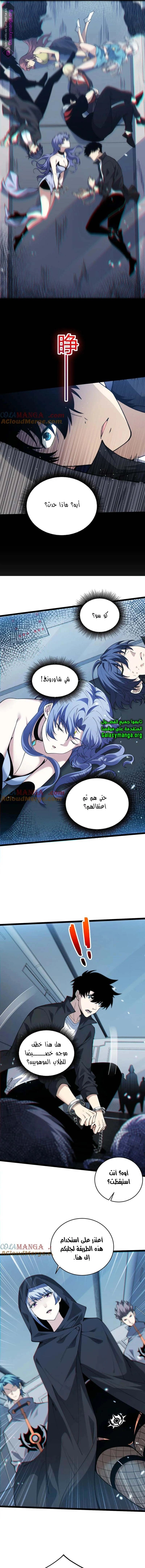 صفحة 9