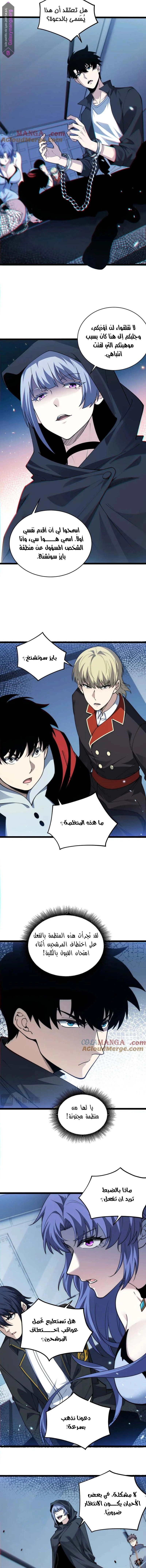 صفحة 10