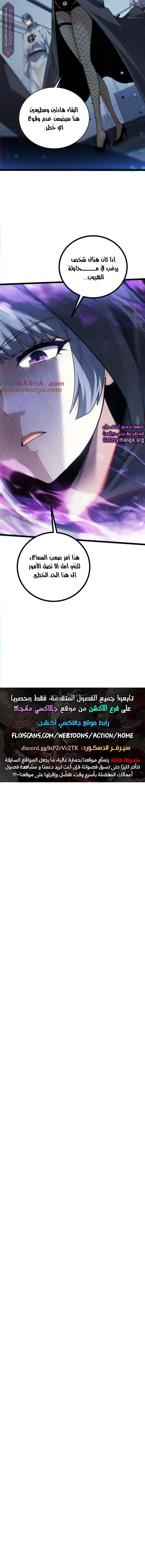 صفحة 11