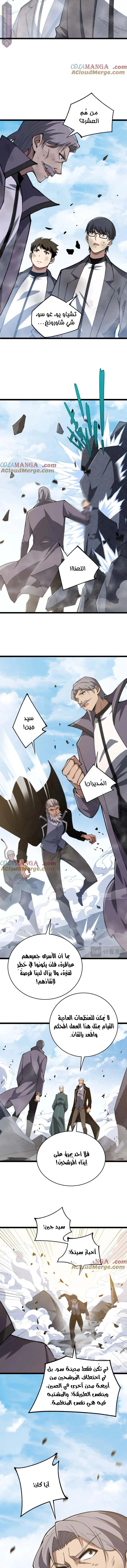 صفحة 6