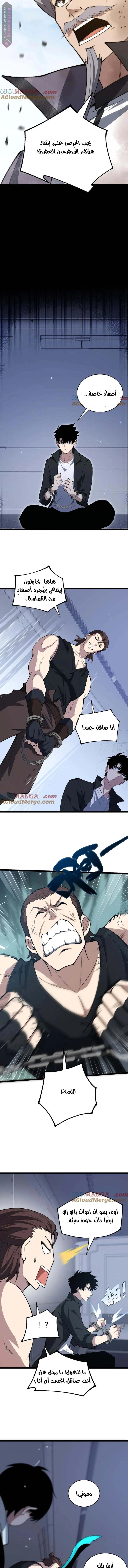 صفحة 7