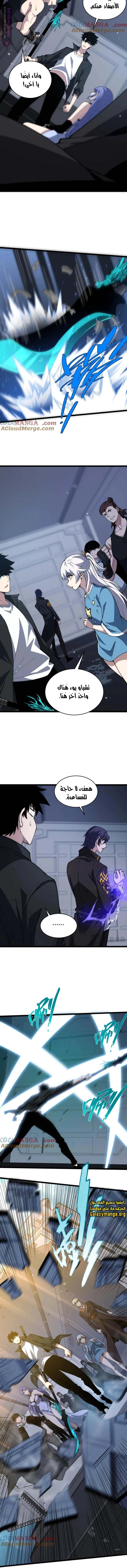صفحة 8