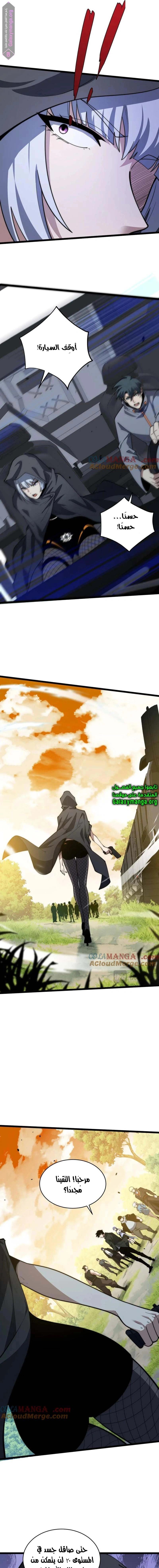 صفحة 9