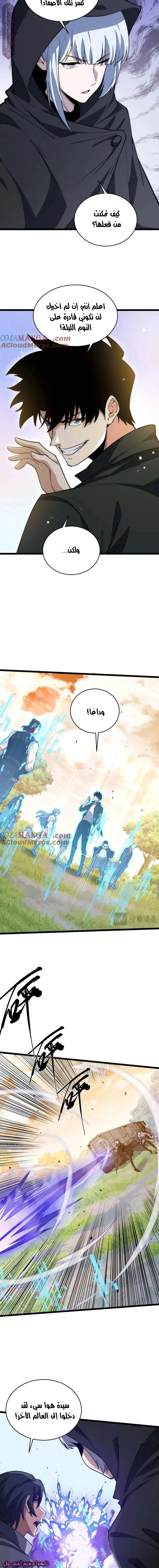 صفحة 10