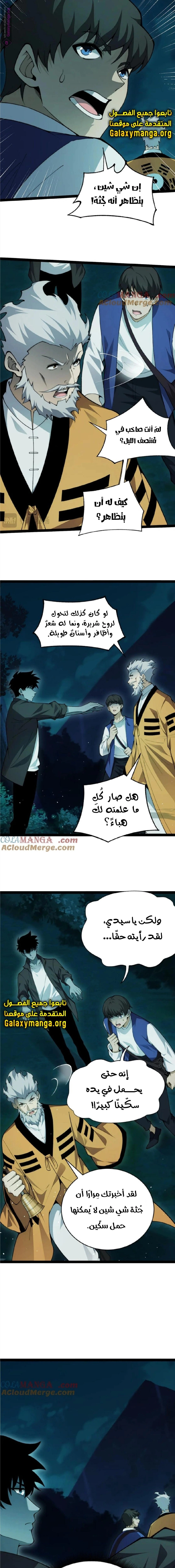 صفحة 3