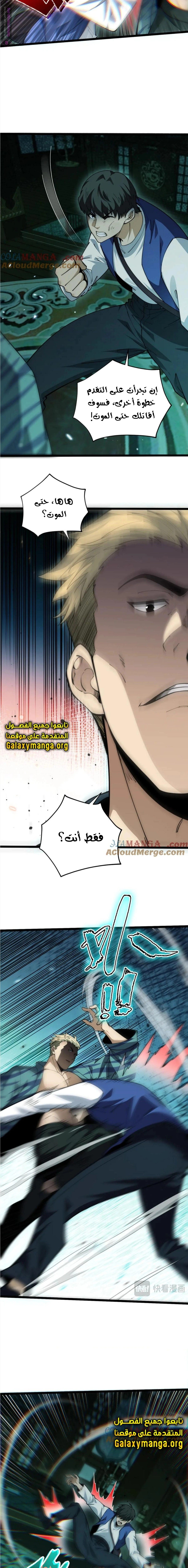 صفحة 9