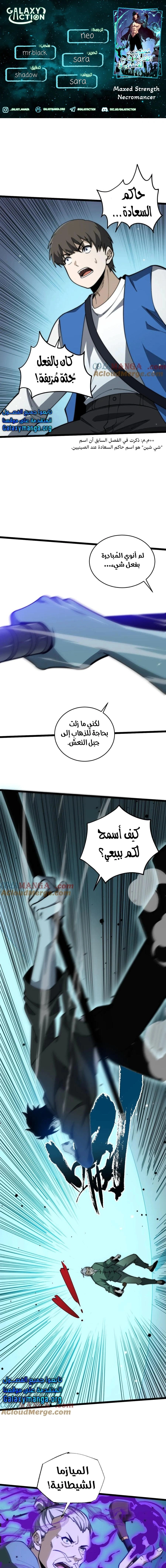 صفحة 1