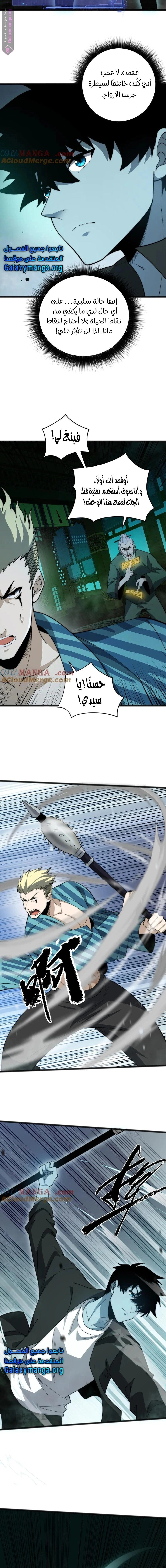 صفحة 4