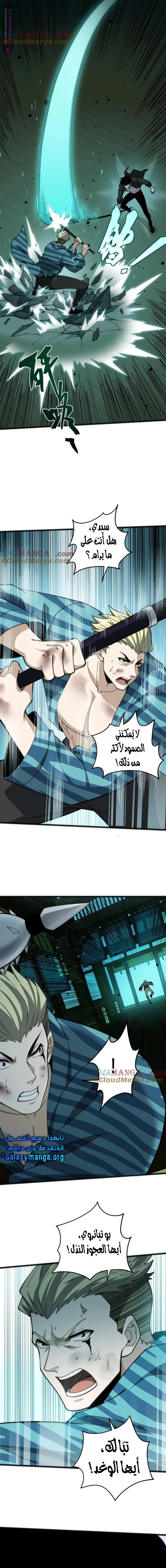 صفحة 5