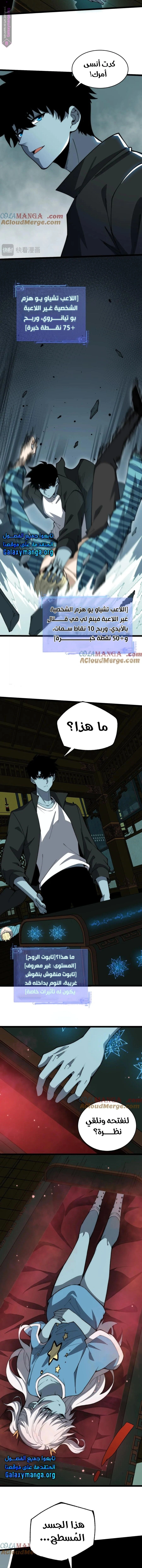صفحة 7