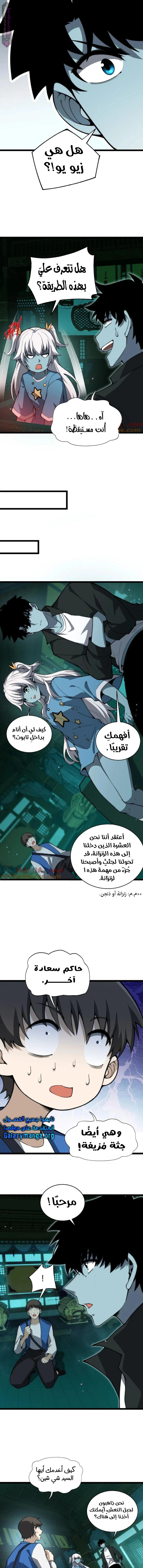 صفحة 8