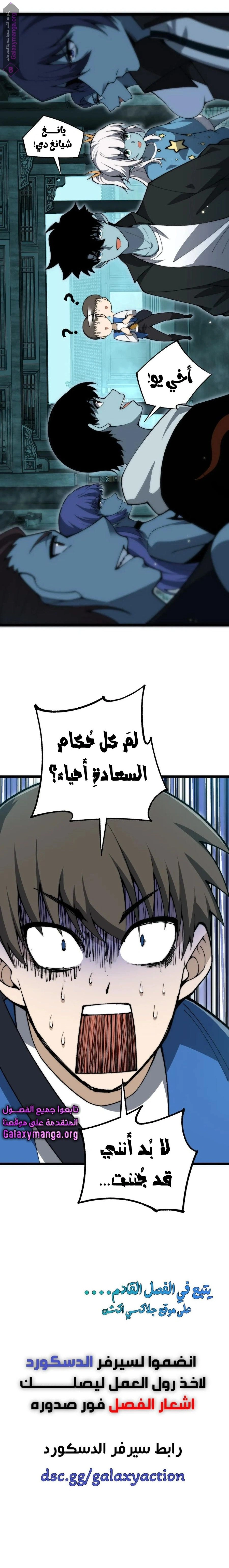 صفحة 12