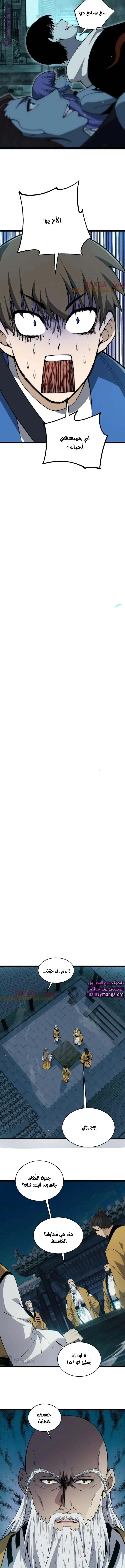 صفحة 2