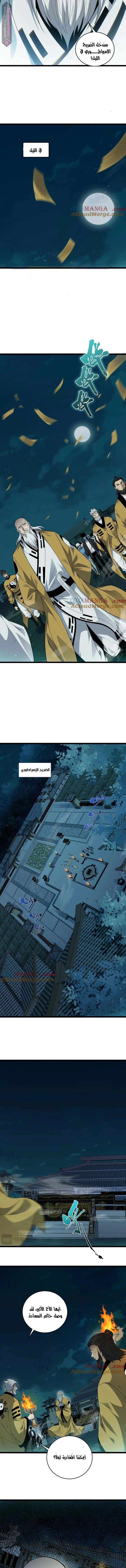 صفحة 3