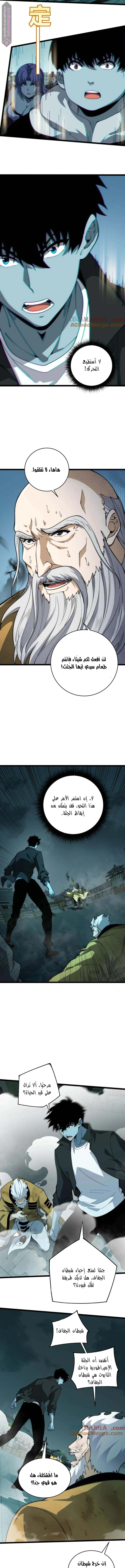 صفحة 8