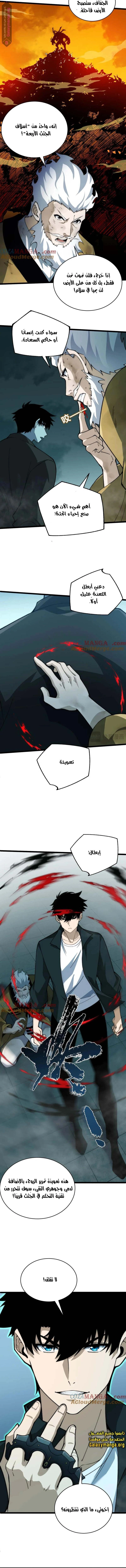 صفحة 9