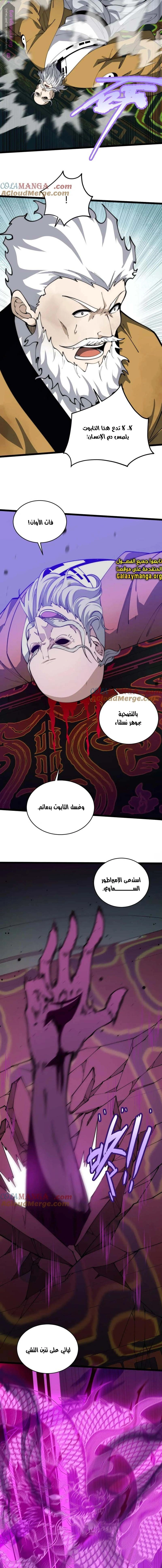 صفحة 11