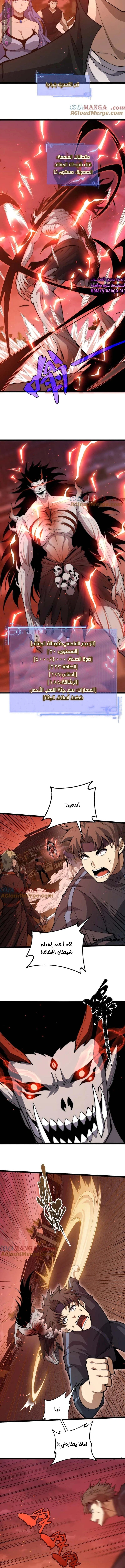 صفحة 2