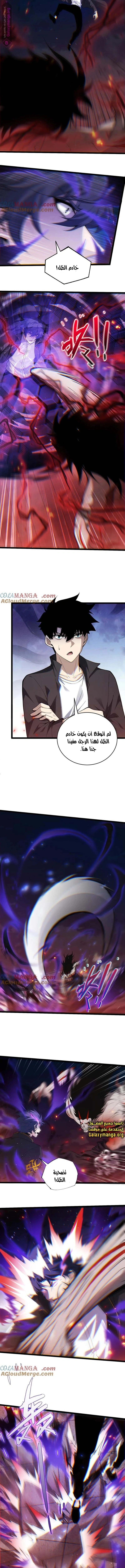 صفحة 8
