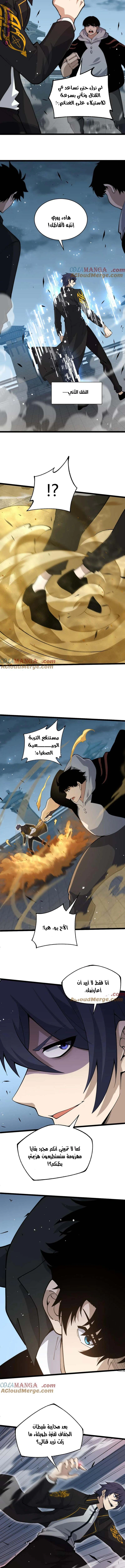 صفحة 6