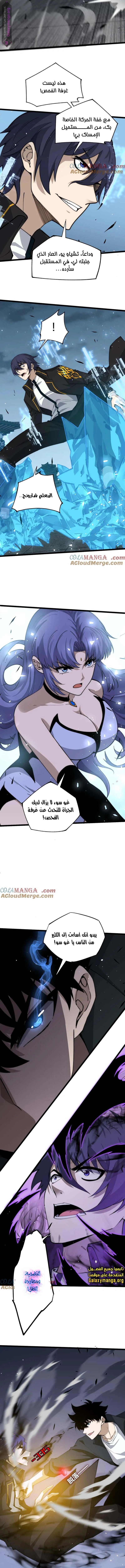 صفحة 8