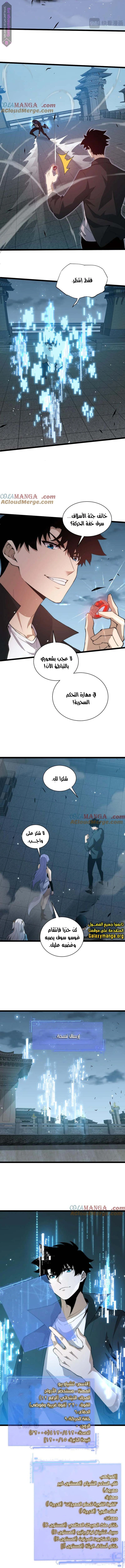 صفحة 9