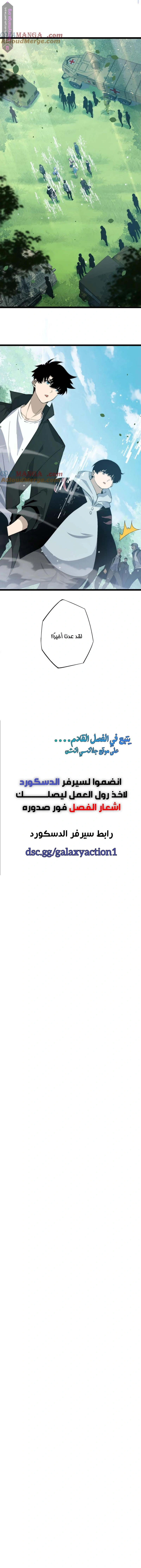 صفحة 10