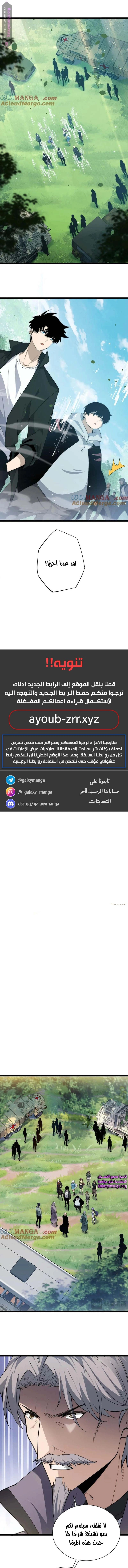 صفحة 2