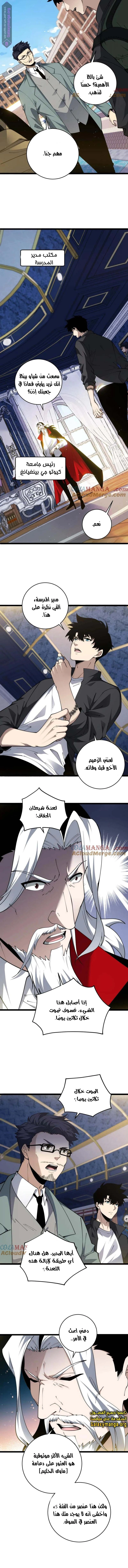 صفحة 5