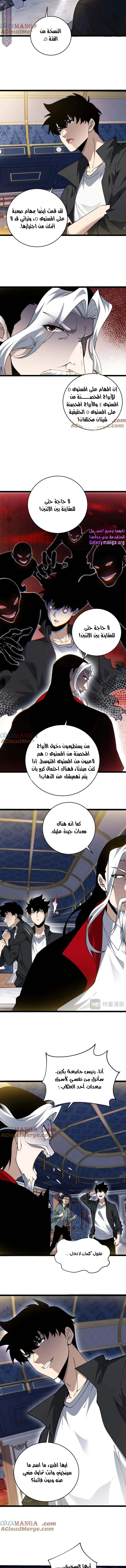 صفحة 7