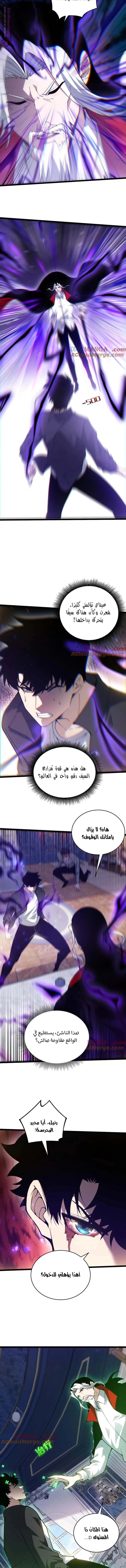 صفحة 8