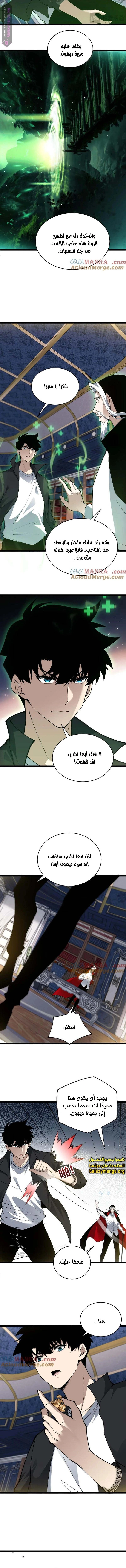 صفحة 9