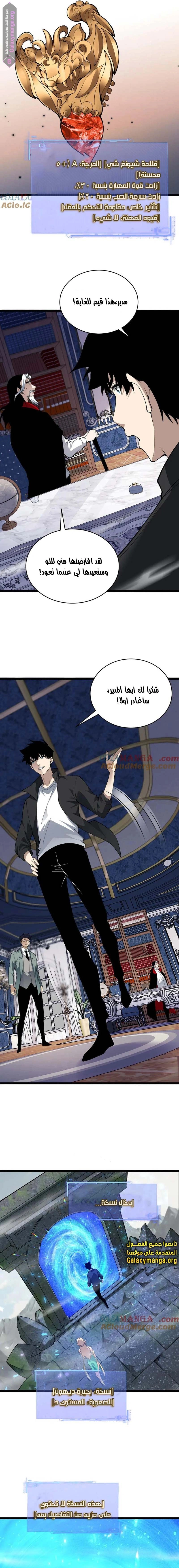 صفحة 10