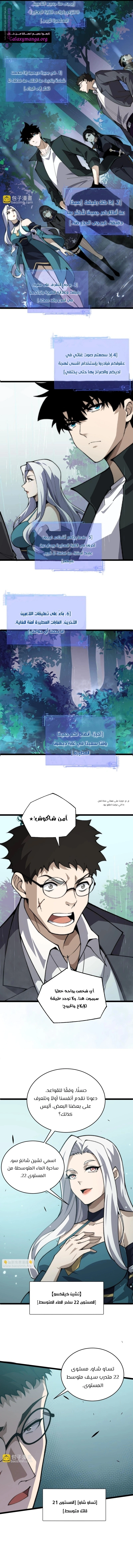 صفحة 2