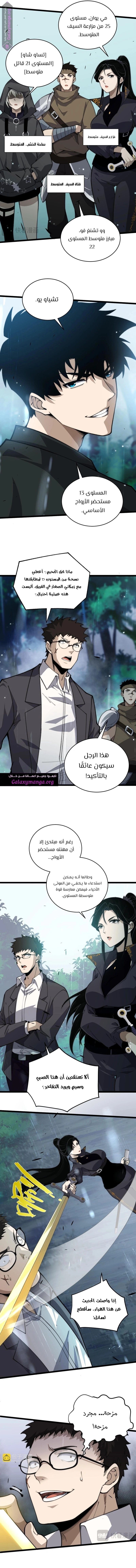 صفحة 3