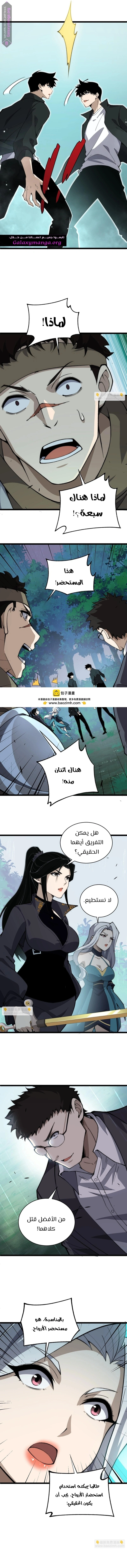 صفحة 5