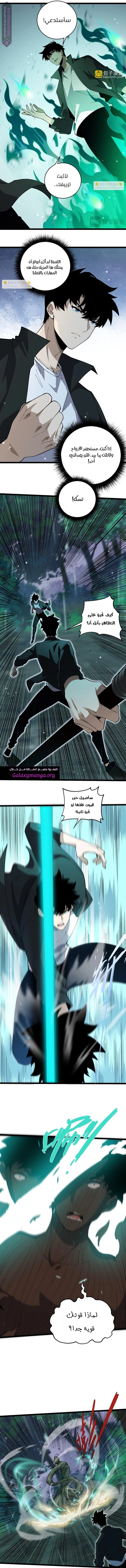 صفحة 6