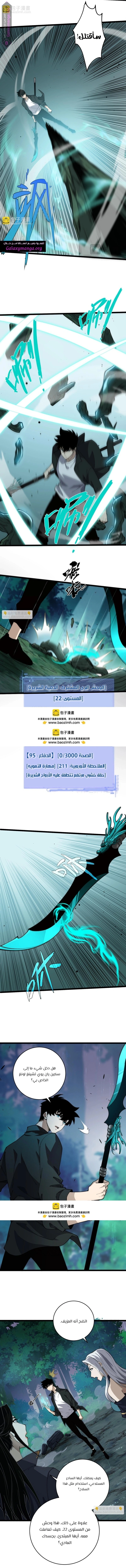 صفحة 7