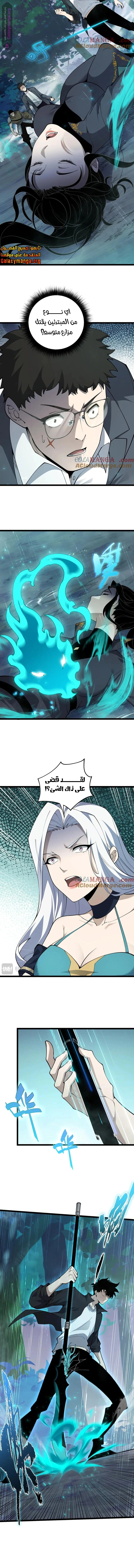 صفحة 2