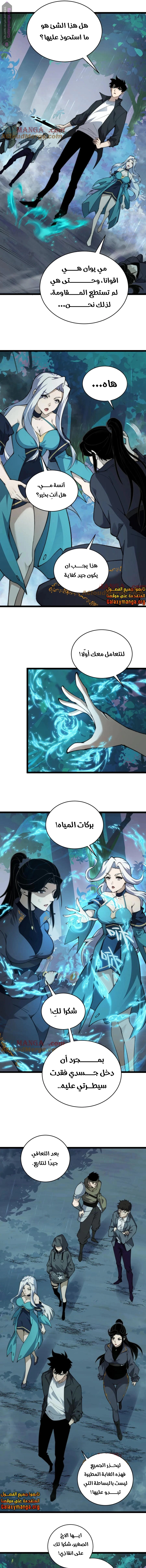 صفحة 3