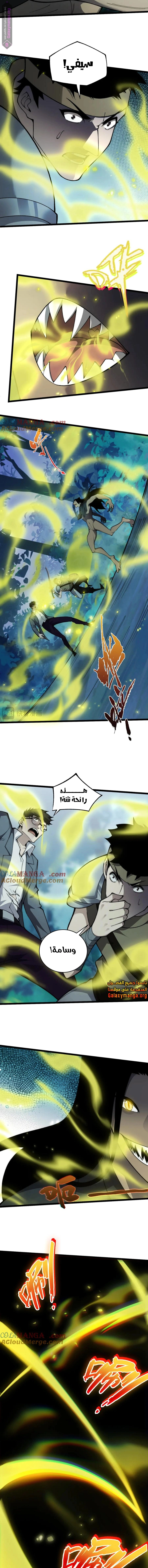 صفحة 7