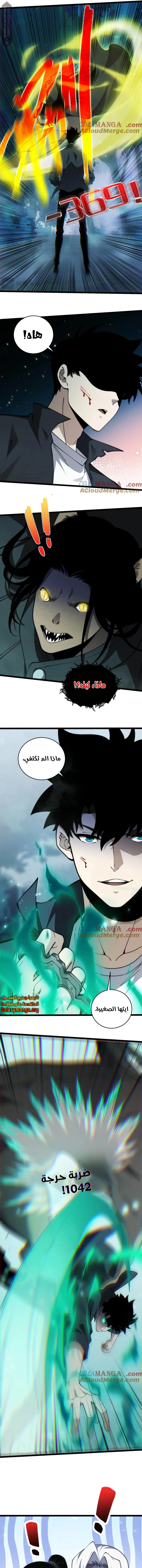 صفحة 11