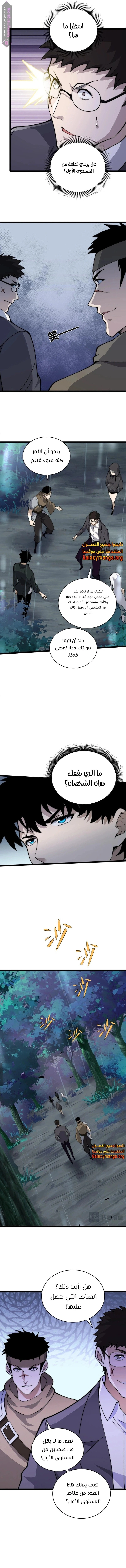 صفحة 4