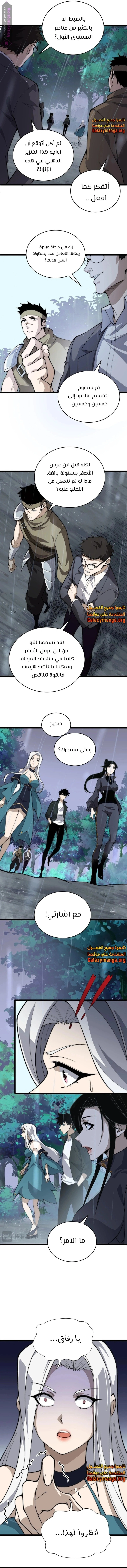 صفحة 5
